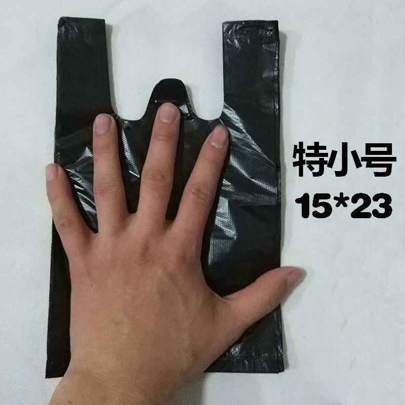 Small Garbage Bag Mini Small Desktop 20Cm Car Disposable Black Vest Style Red Plastic Bag - Image 1
